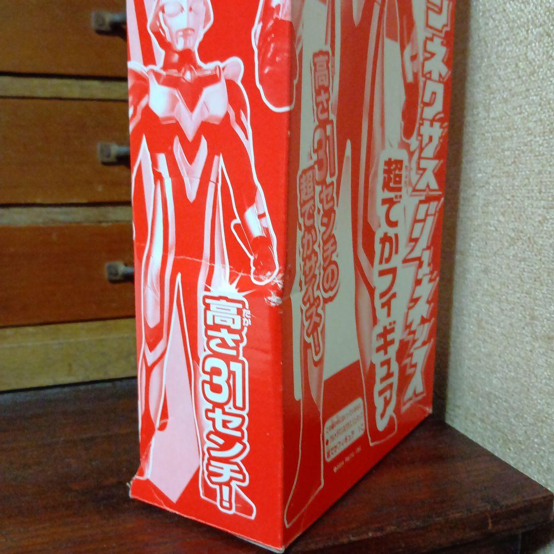 ウルトラマンネクサス　ジュネッス＆ジュネッスブルー　2個まとめ売り