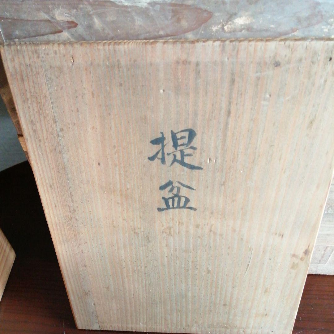 京漆器 長野横笛 金蒔絵提盆 江戸後期