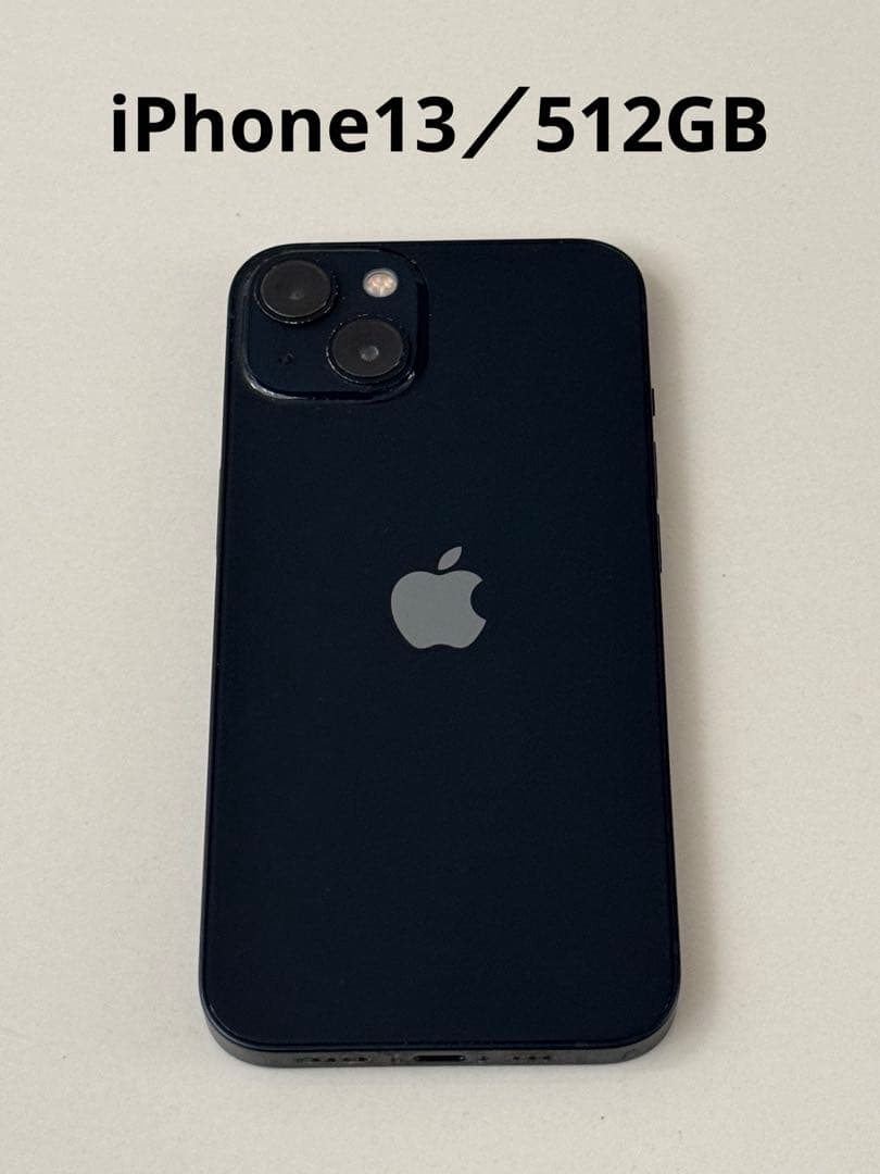 Apple iPhone 13 本体 512GB ブラック SIMフリー