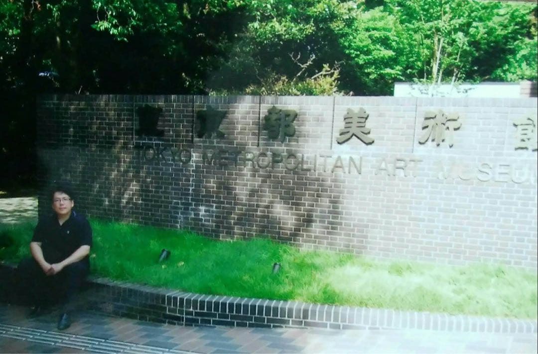 田村誠司 水彩画 最優秀賞受賞作家作品