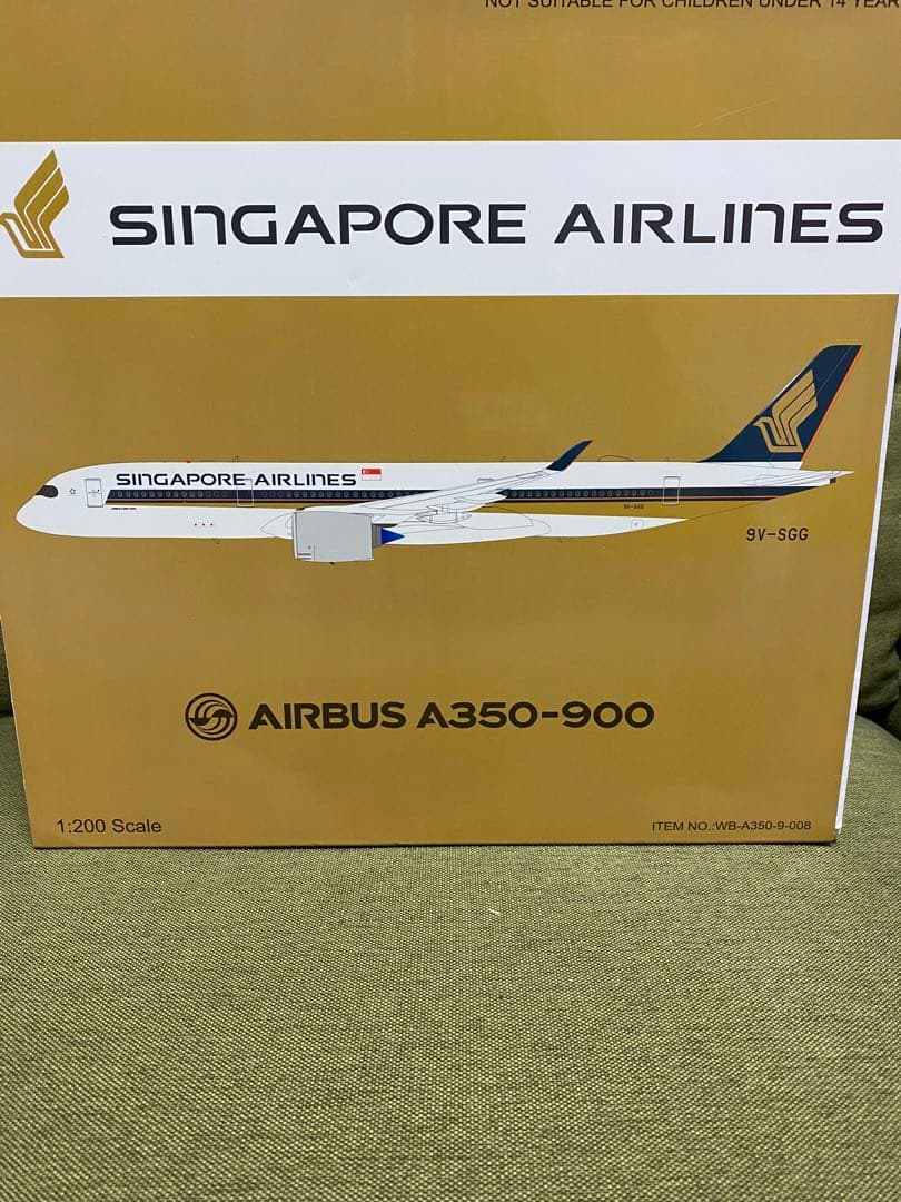 シンガポール航空 エアバス A350-900 1/200 JC Wings A350-900XWB シンガポール航空 特別塗装 「10000機目」 9V