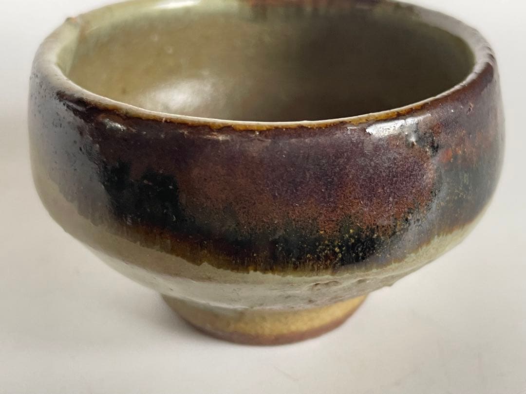 陶芸家 人間国宝 濱田庄司 浜田庄司 盃 ぐい呑 酒器 益子焼 晋作識