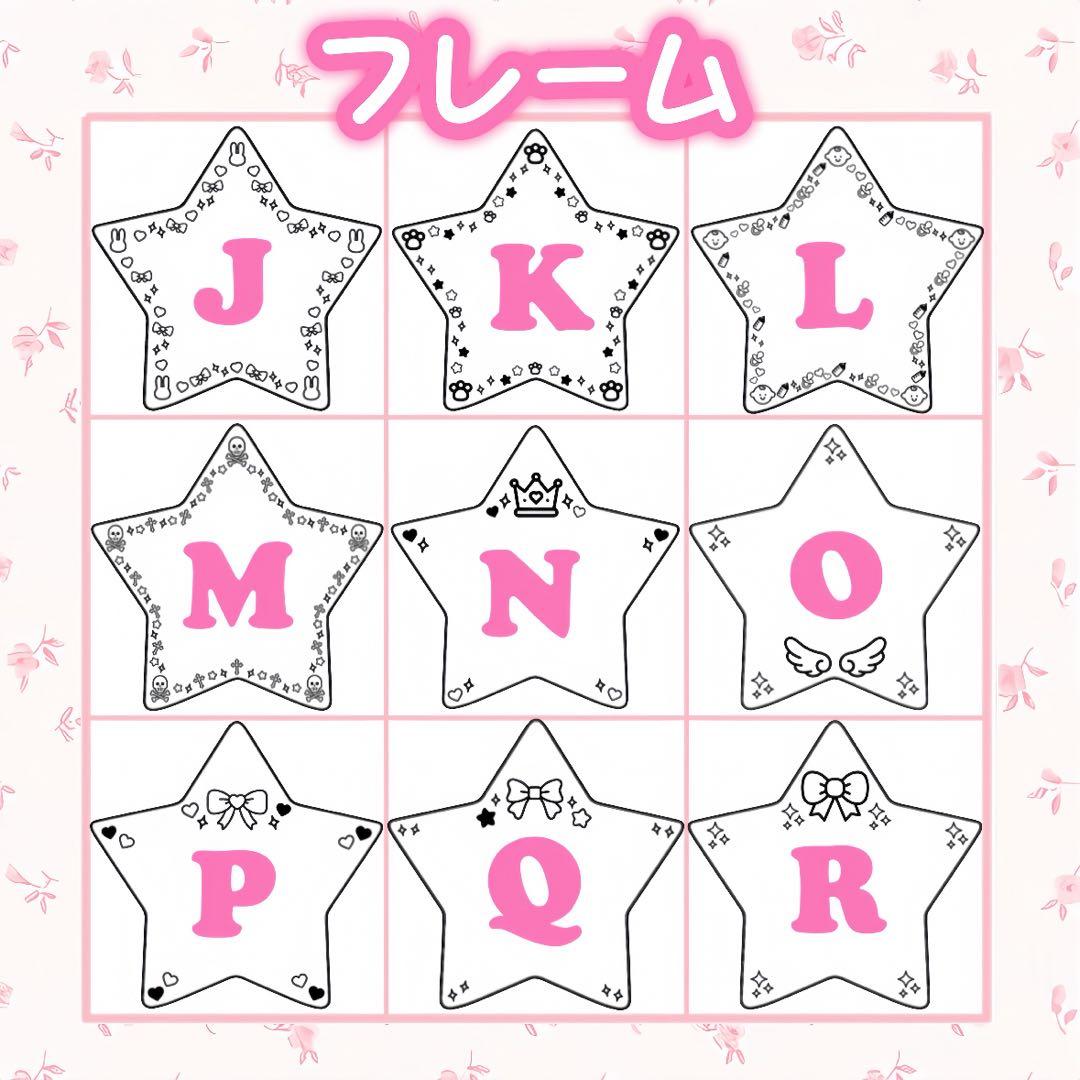 ☆ 星型キンブレシート　オーダー受付中 ☆