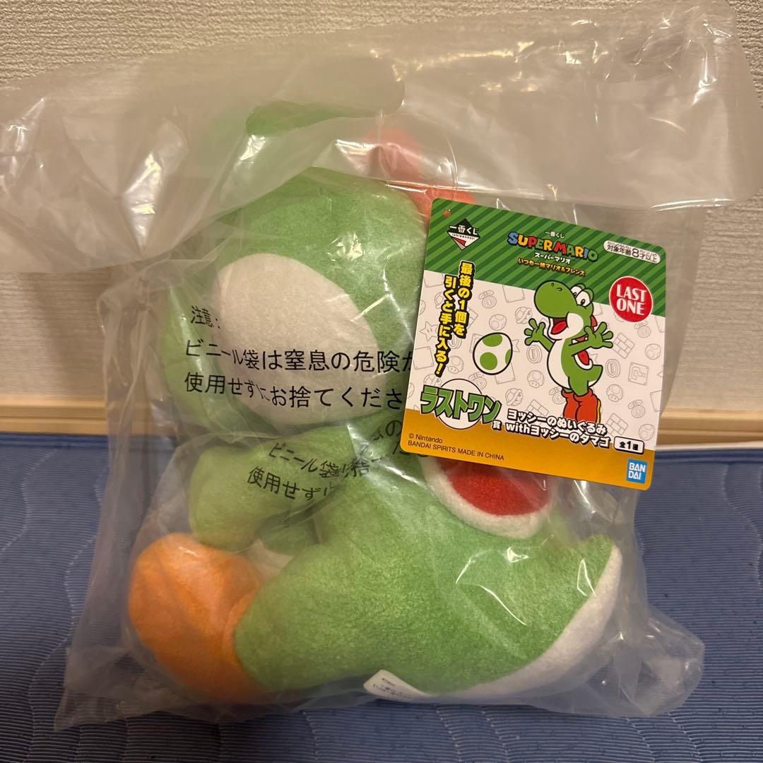 スーパーマリオ ヨッシー 一番くじ　ラストワン賞