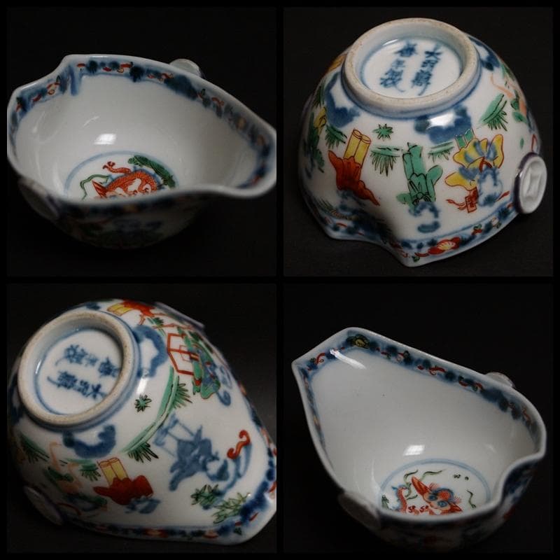 煎茶道具 大明萬歴年製 赤色絵『唐子遊戯文』湯冷まし/湯冷★美品★希少品