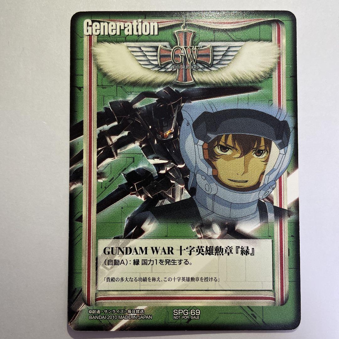 メガブレイブ シュリンクなしBOX ぺりぺりあり