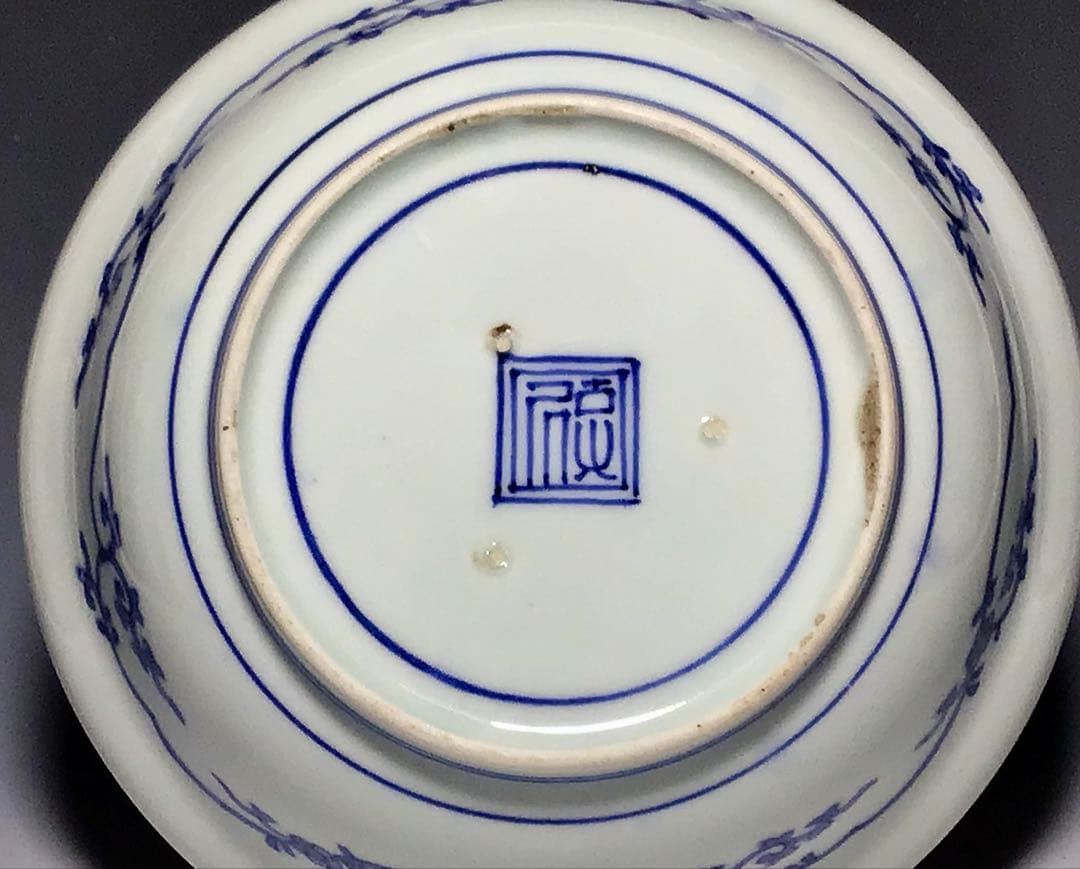 柿右衛門」雪輪花文鉢 美術品・アンティーク・コレクション