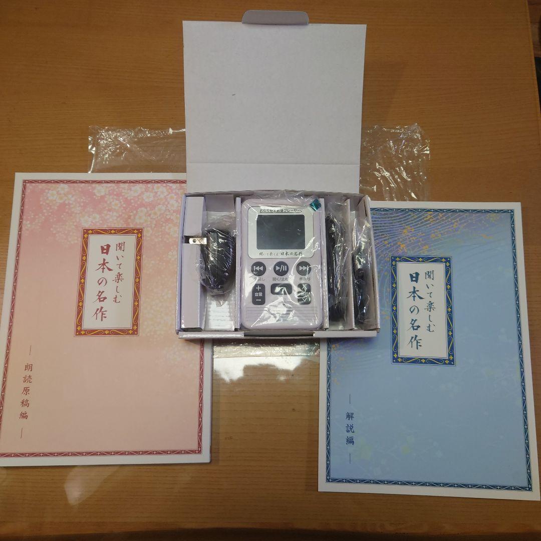 山本集公式ホームページ ☆山本あつむ作☆ばら☆圧書き貴重な作品