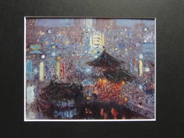 宮本三郎、不忍夜曲、希少豪華画集画、新品高級額・額装付、大判