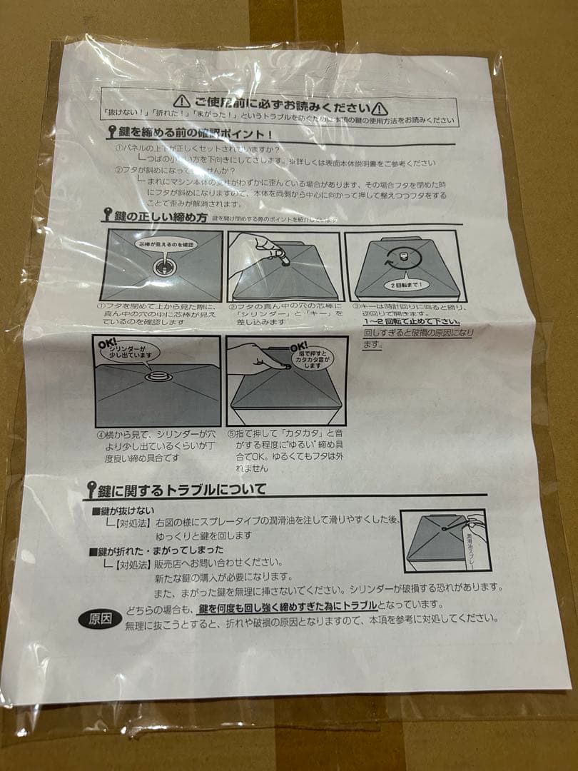 ガシャコップ 本体 カプセル付き ガチャマシン 卓上 ガチャガチャ