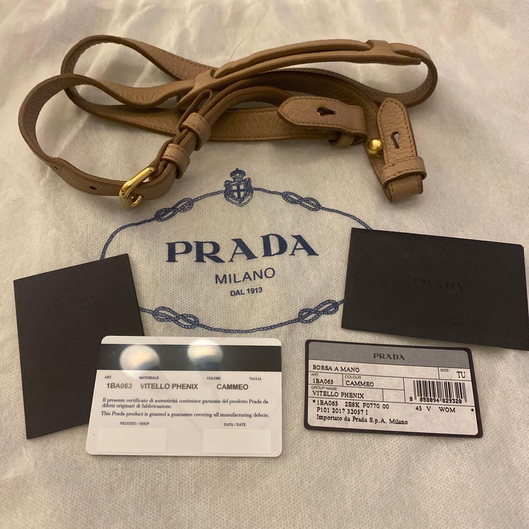 PRADA ベージュ　ショルダーバッグ　ハンドバッグ 2way 美品
