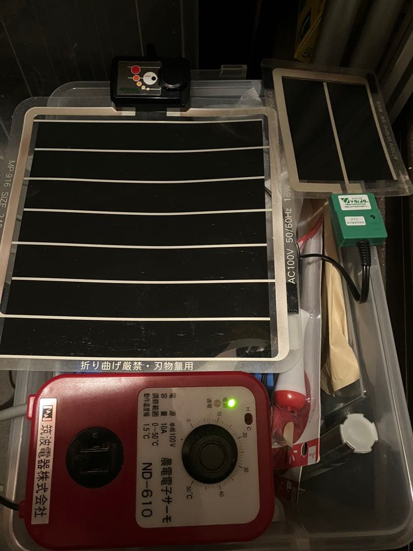 ワインセラー　フォルスタージャパン　コンプレッサー 式クワガタ