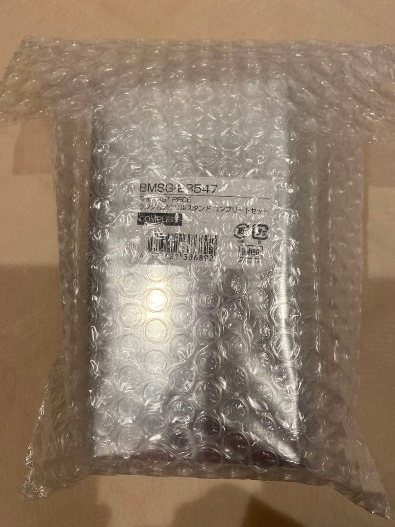 ラスピ THE LAST PIECE アクリルスタンド コンプリート 全種類