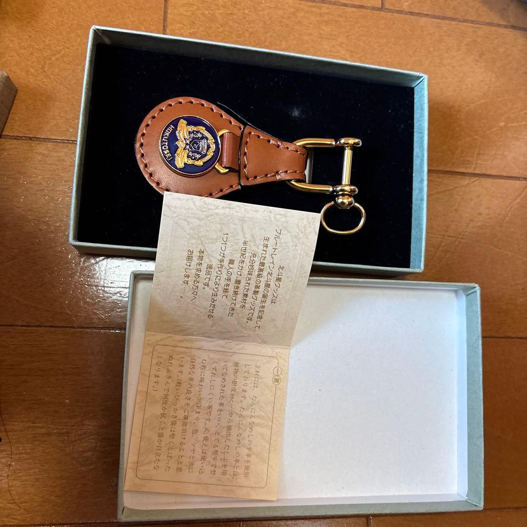JR 北海道 寝台特急北斗星 乗車記念 本革 牛革製 キーホルダー 希少品