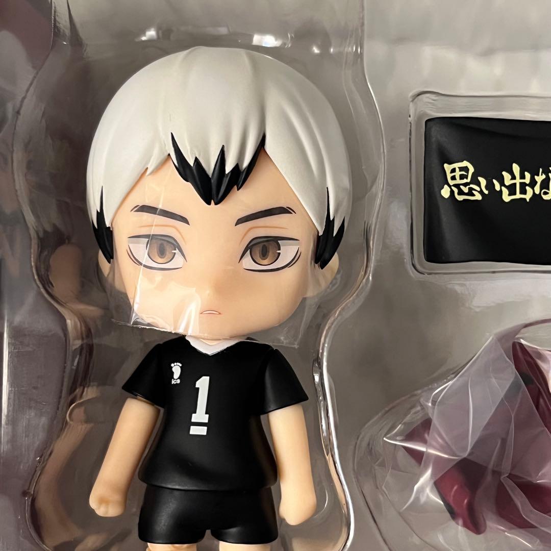 ねんどろいど 北信介 ハイキュー - メルカリ