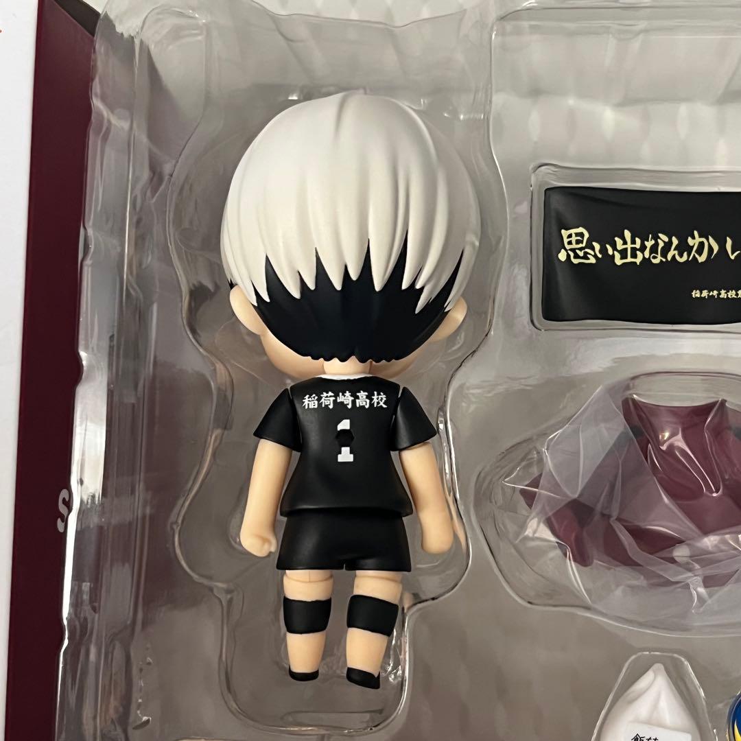 ねんどろいど 北信介 ハイキュー - メルカリ