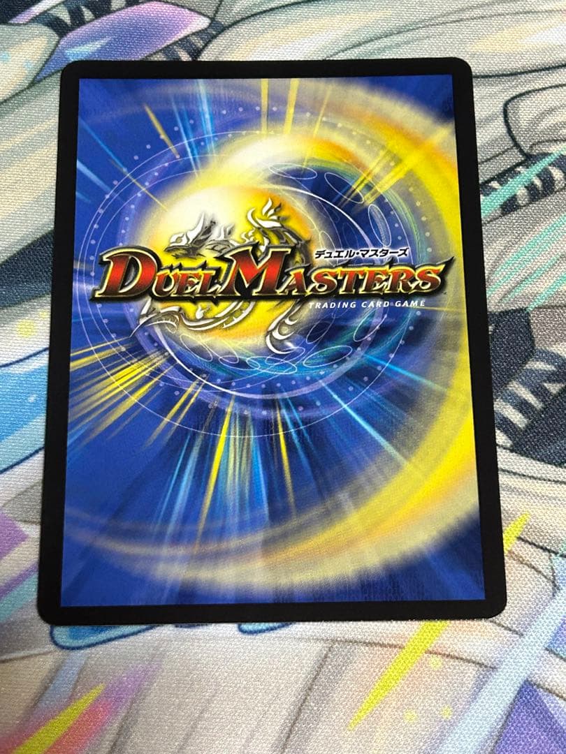 偽りの希望 鬼丸終斗 金