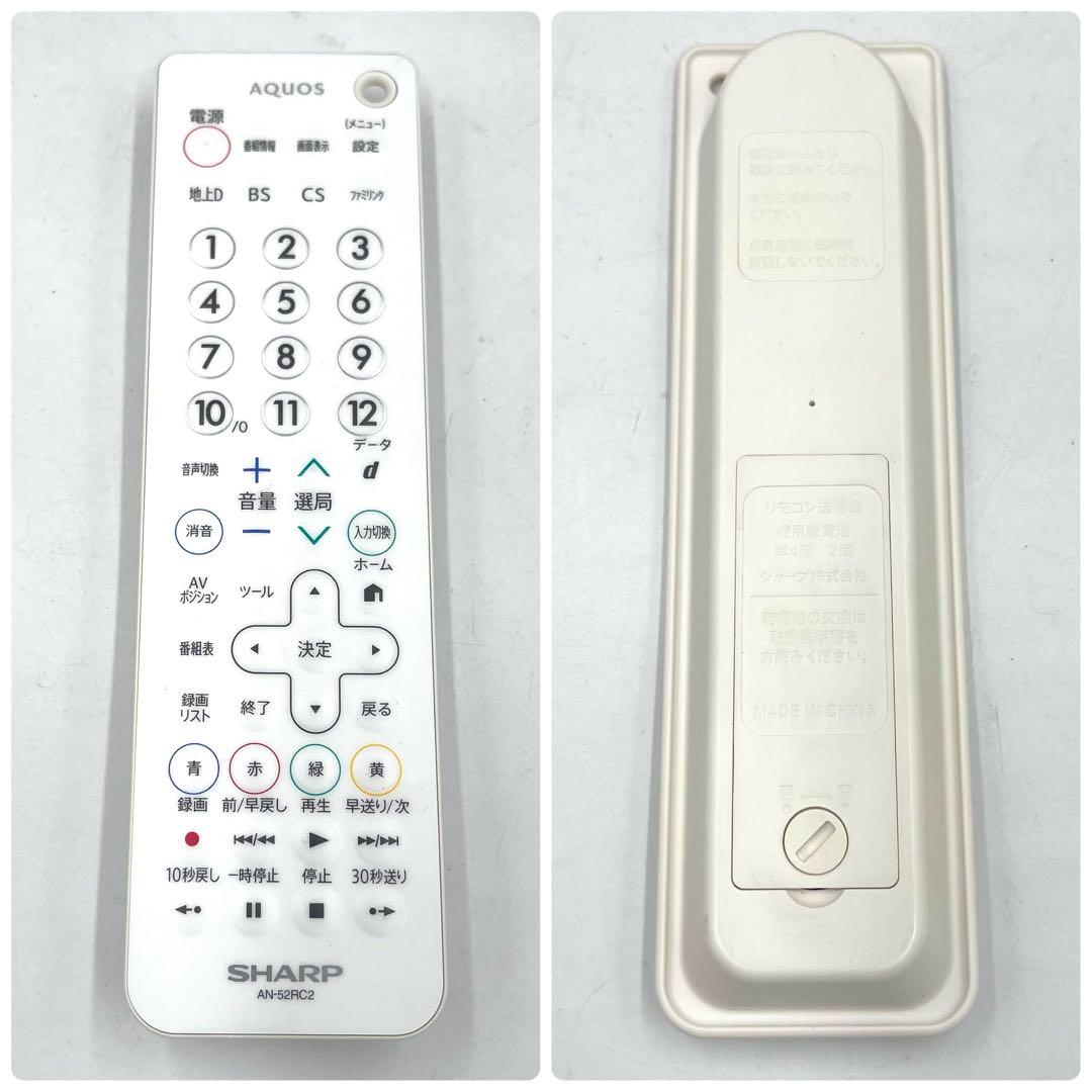 6h02_美品 シャープ ポータブル液晶テレビ 12V型 AQUOS 防水 Amazon