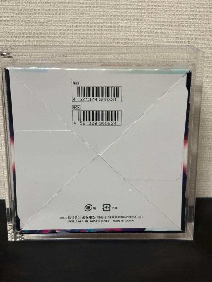 ポケモンカードゲーム ロストアビスBox シュリンク付き