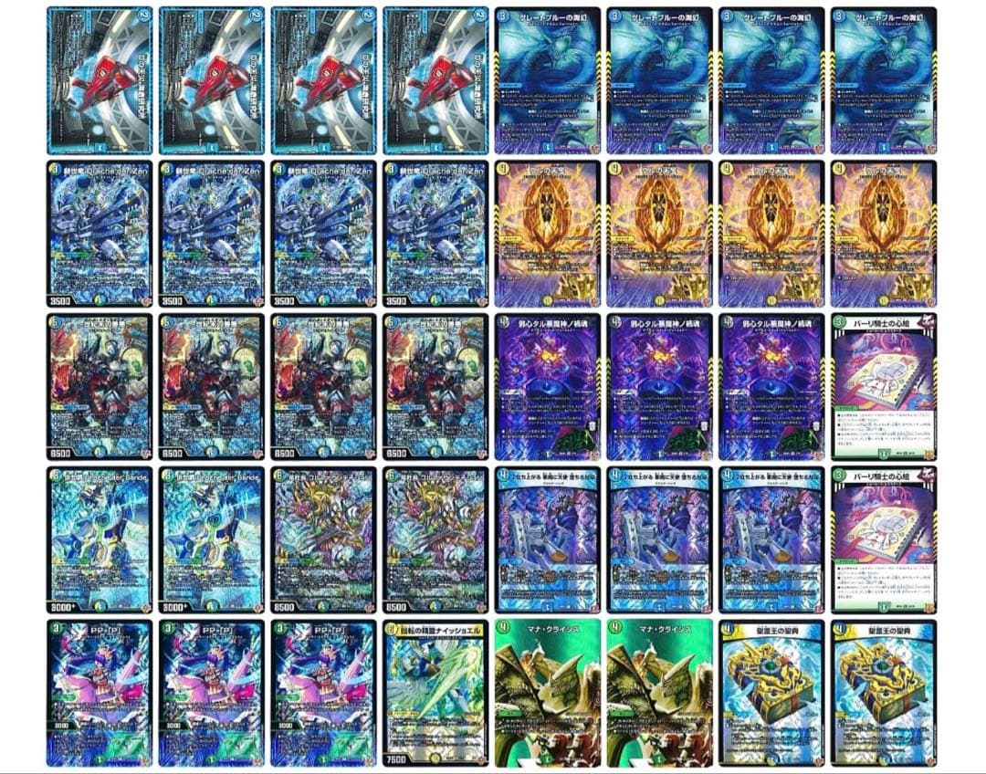 4c創世竜 デッキ パーツ - メルカリ