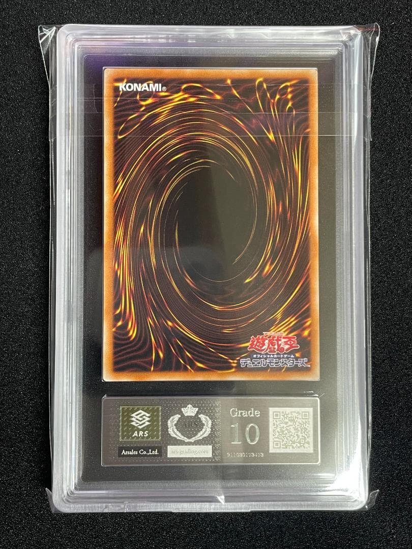 ARS10】青眼の白龍 シークレットレア 海馬セット シクブル - メルカリ