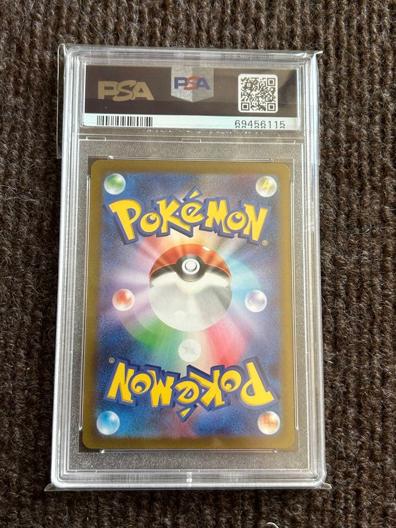 PSA10 ルギアV SR SA s12 パラダイムトリガー