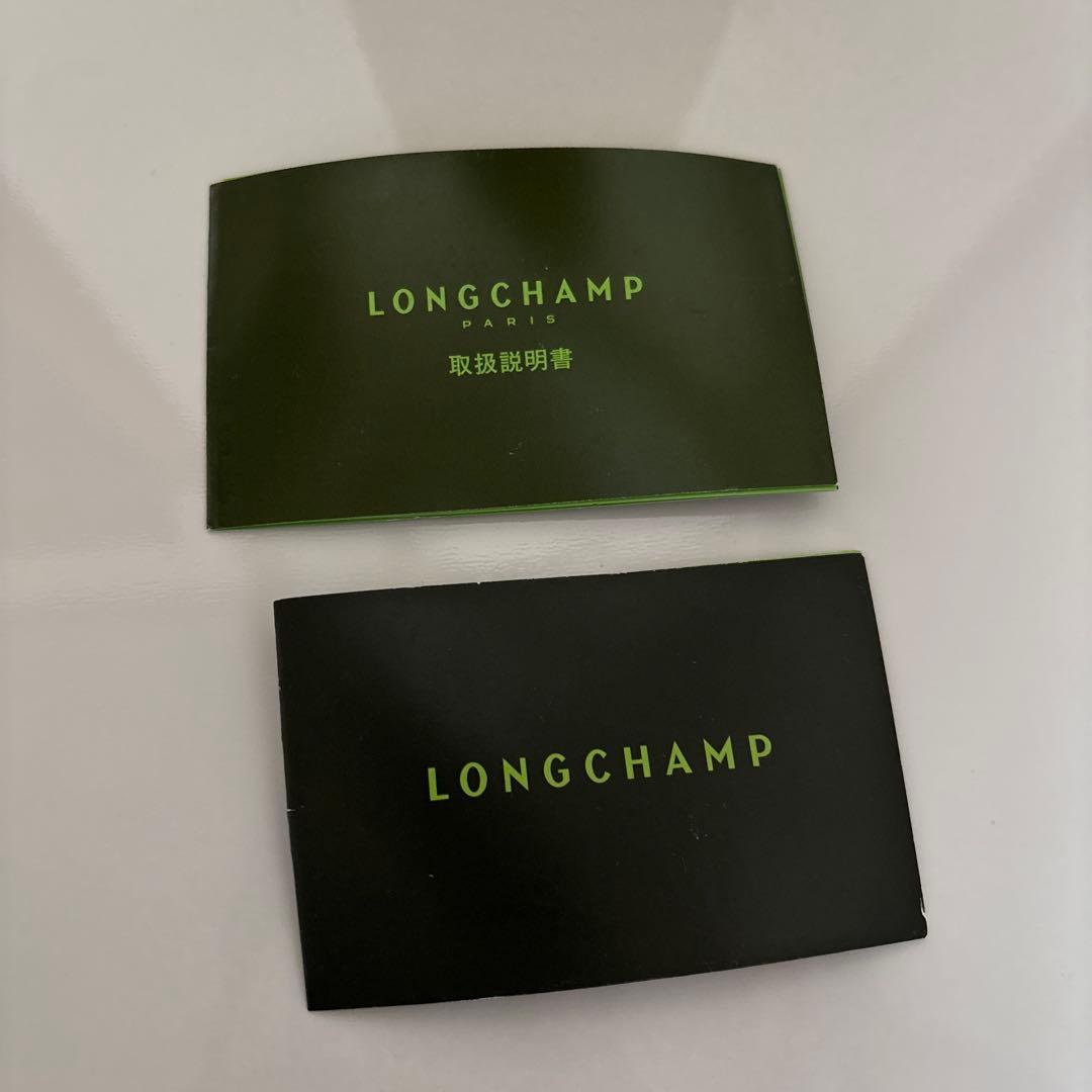 ロンシャン　バケットバッグ　イエロー