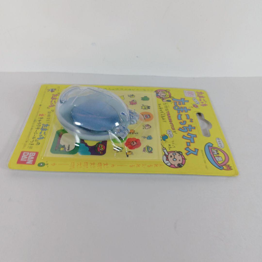 激レア たまごっち ケース3個セット 白、青、ピンク】 未開封 30年