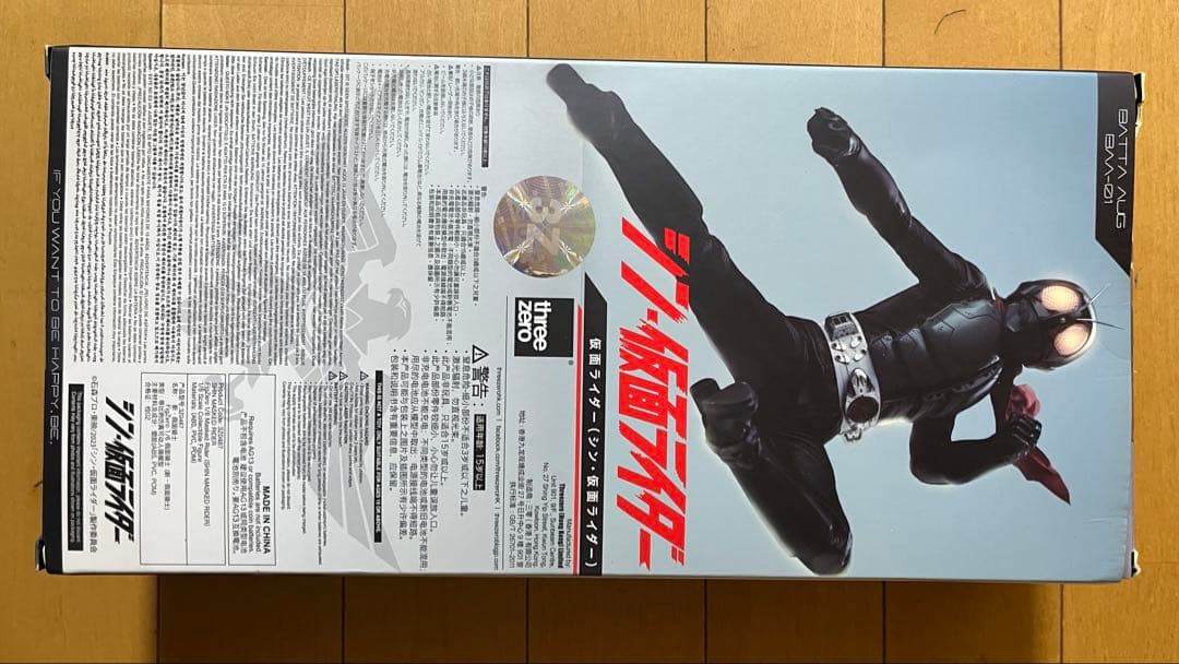 threezero シン・仮面ライダー 1/6 BATTALING BAA-01 - メルカリ
