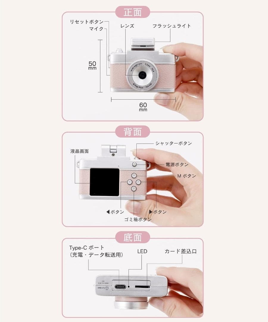 3COINS スリーズ ミニトイカメラ ４個セット