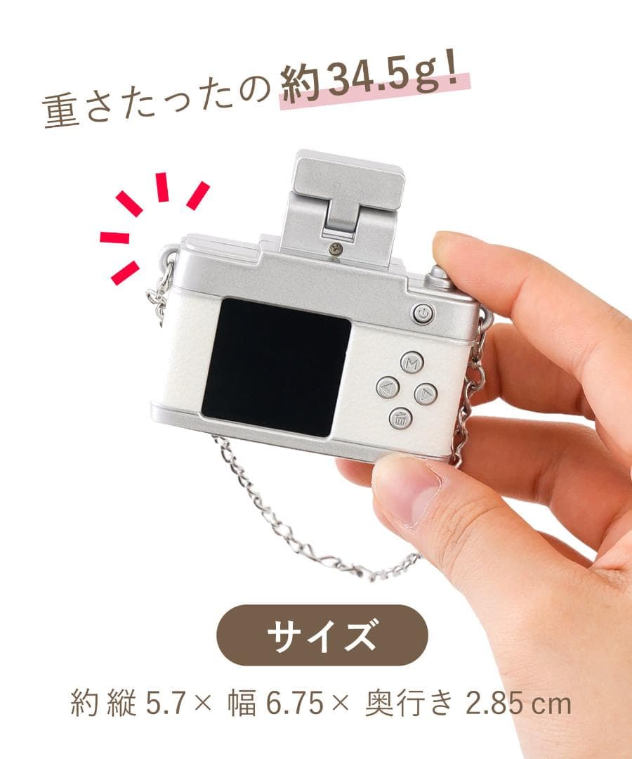 3COINS スリーズ ミニトイカメラ ４個セット