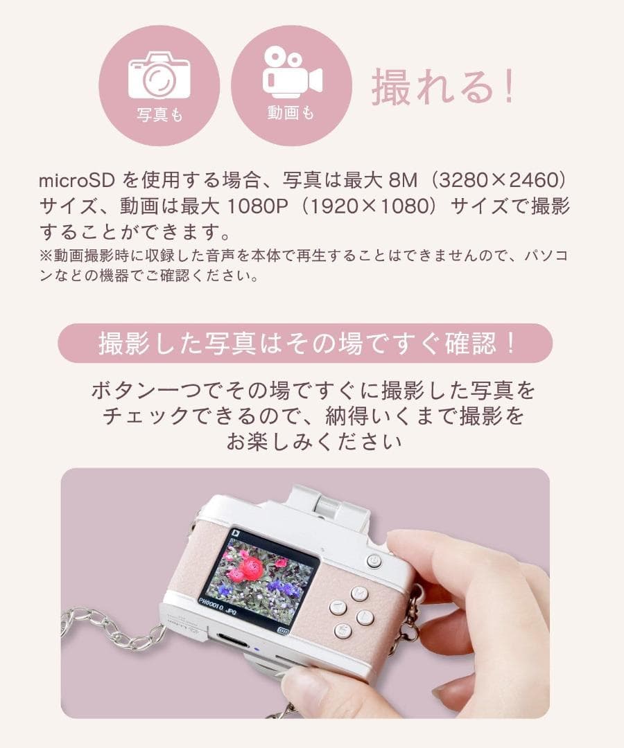 3COINS スリーズ ミニトイカメラ ４個セット