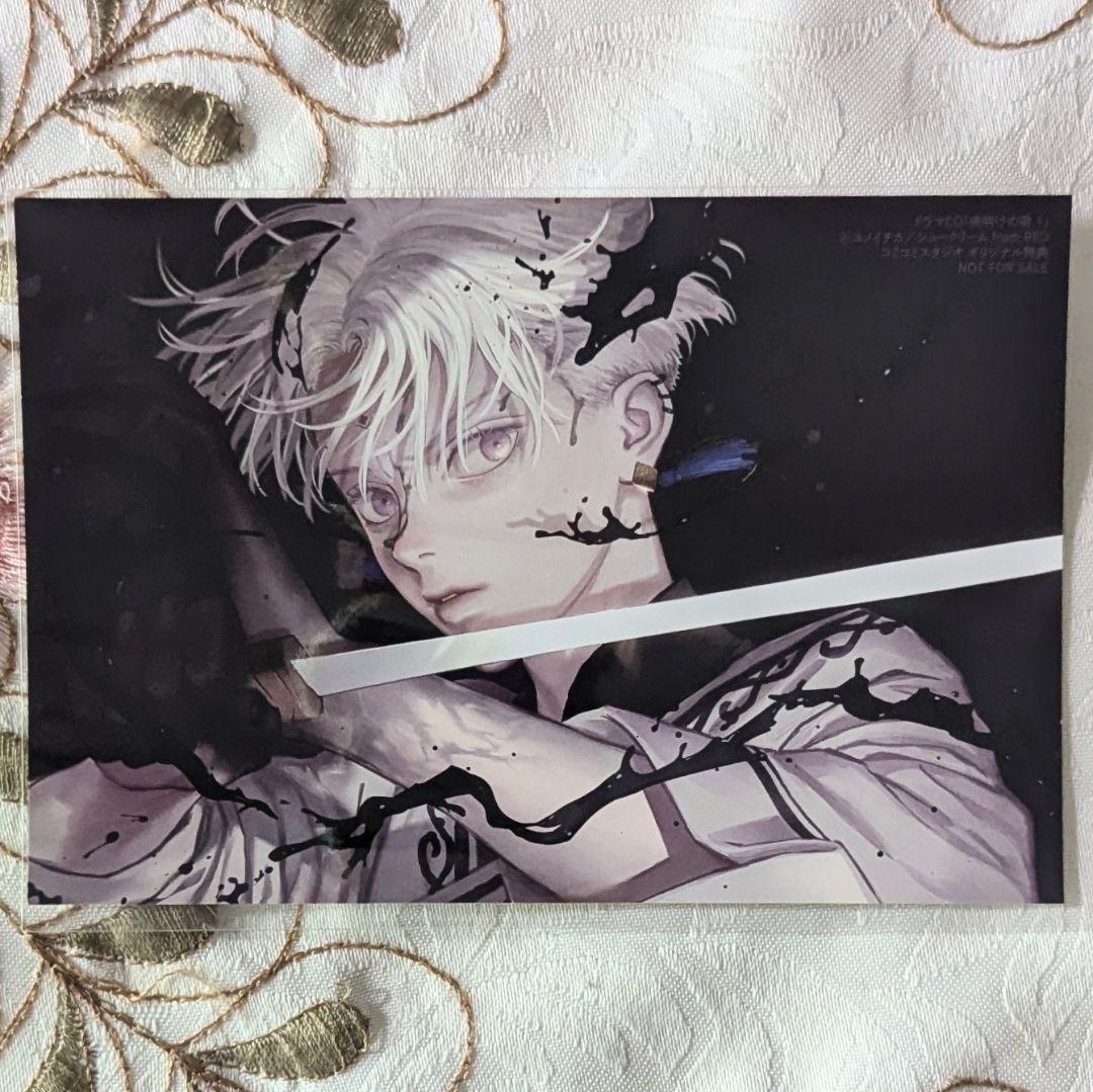 夜明けの唄セット アニメイトとらのあな小冊子 アクスタ アクキー イラストカード