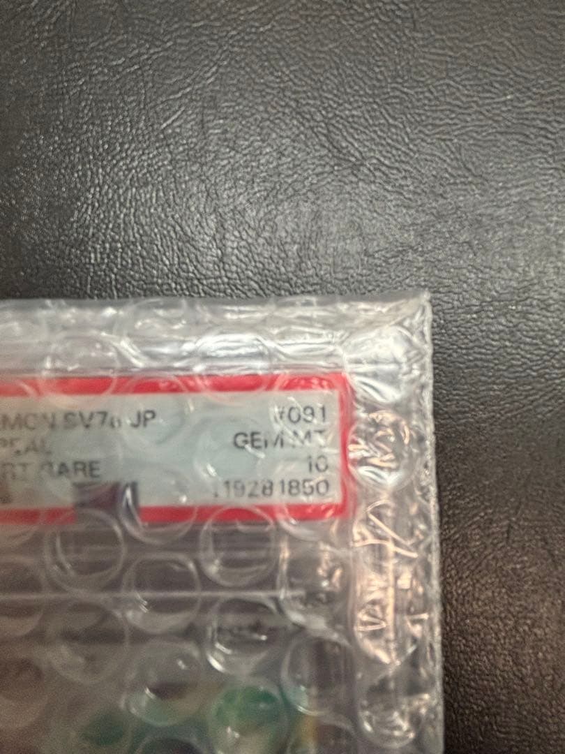 ルチアのアピール　sar サポート　psa10