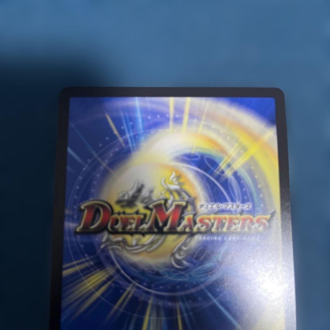 デュエルマスターズ　光開の精霊 サイフォゲート 金トレジャー