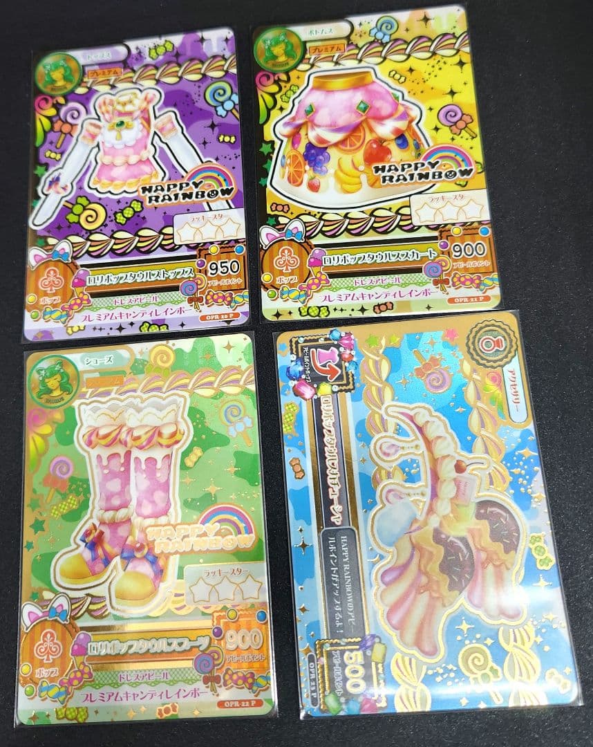 アイカツ 星座ドレス 有栖川おとめ ルーレット ロリポップタウルス