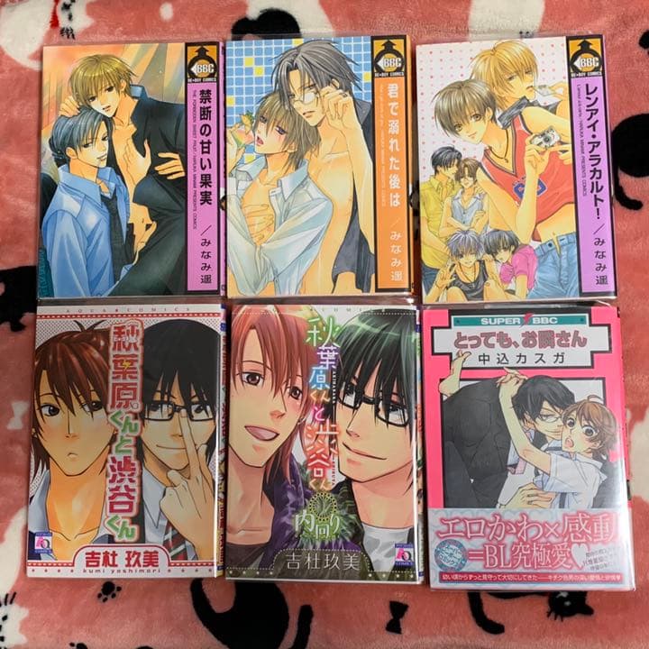 韓国BL漫画 Perle 펄 全巻セット 特典付き Re:ゼロから始める異世界生活