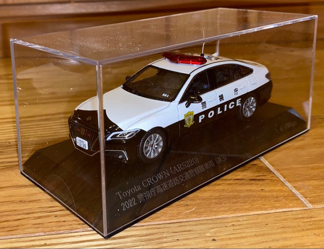 トヨタ クラウン (ARS220) 警察車両 ミニカー