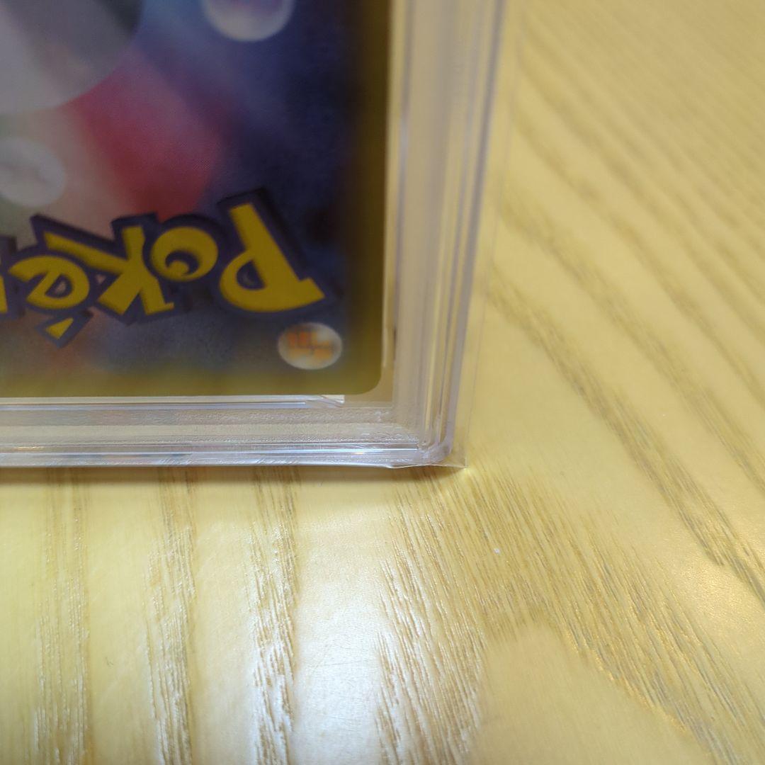 バンギラスv sa psa10