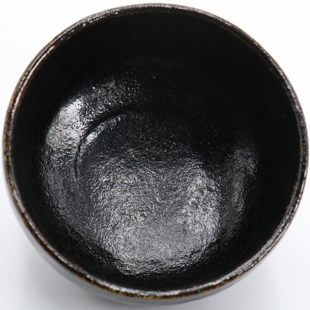 十代 楽吉左衛門 旦入作 黒茶碗 弘入極書 表千家