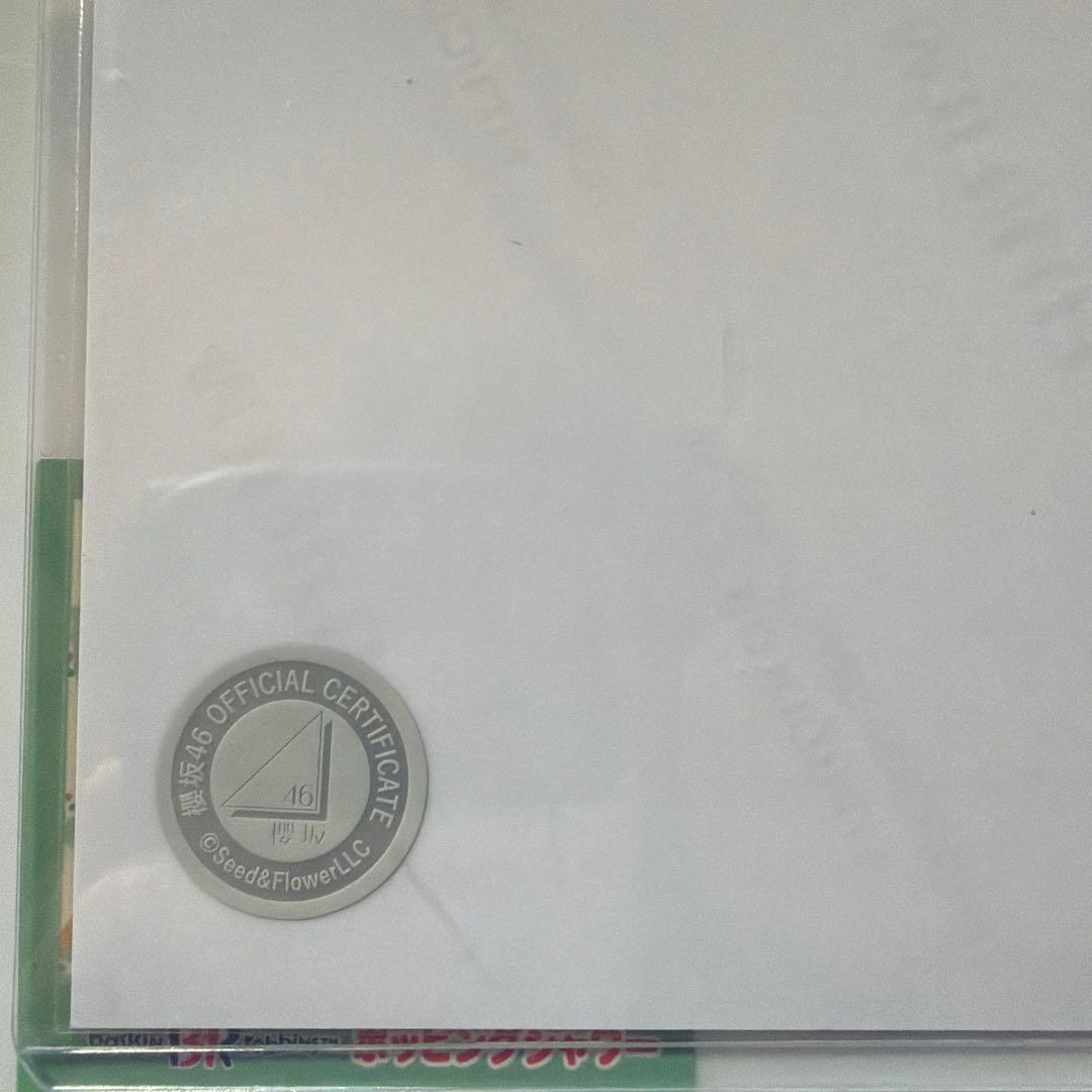 櫻坂46 佐藤愛桜 直筆サイン入り生写真 2025年サンタ衣装 ヨリ - メルカリ