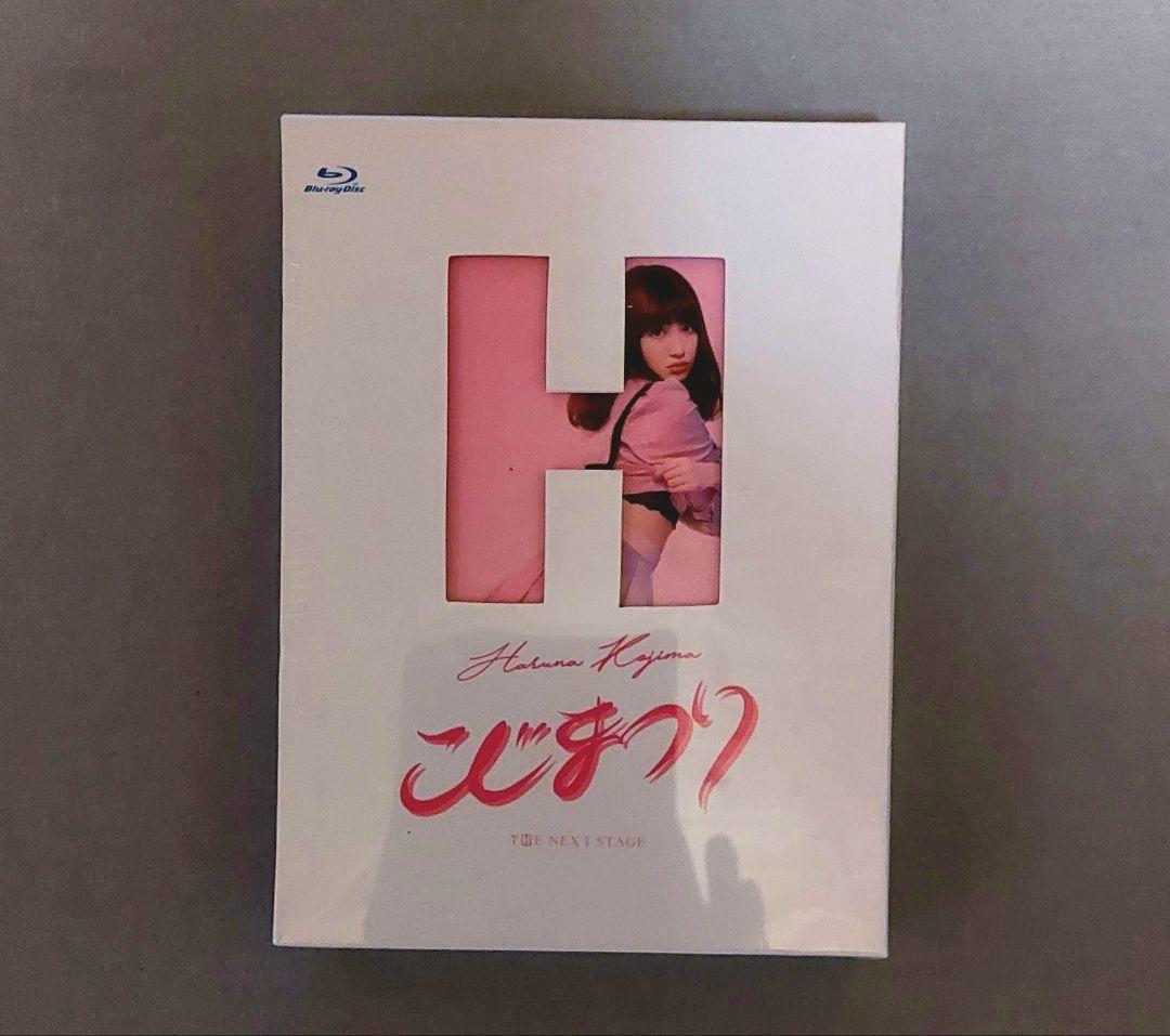 Endless Happy-Ending 川村壱馬 HMV ラキドロ