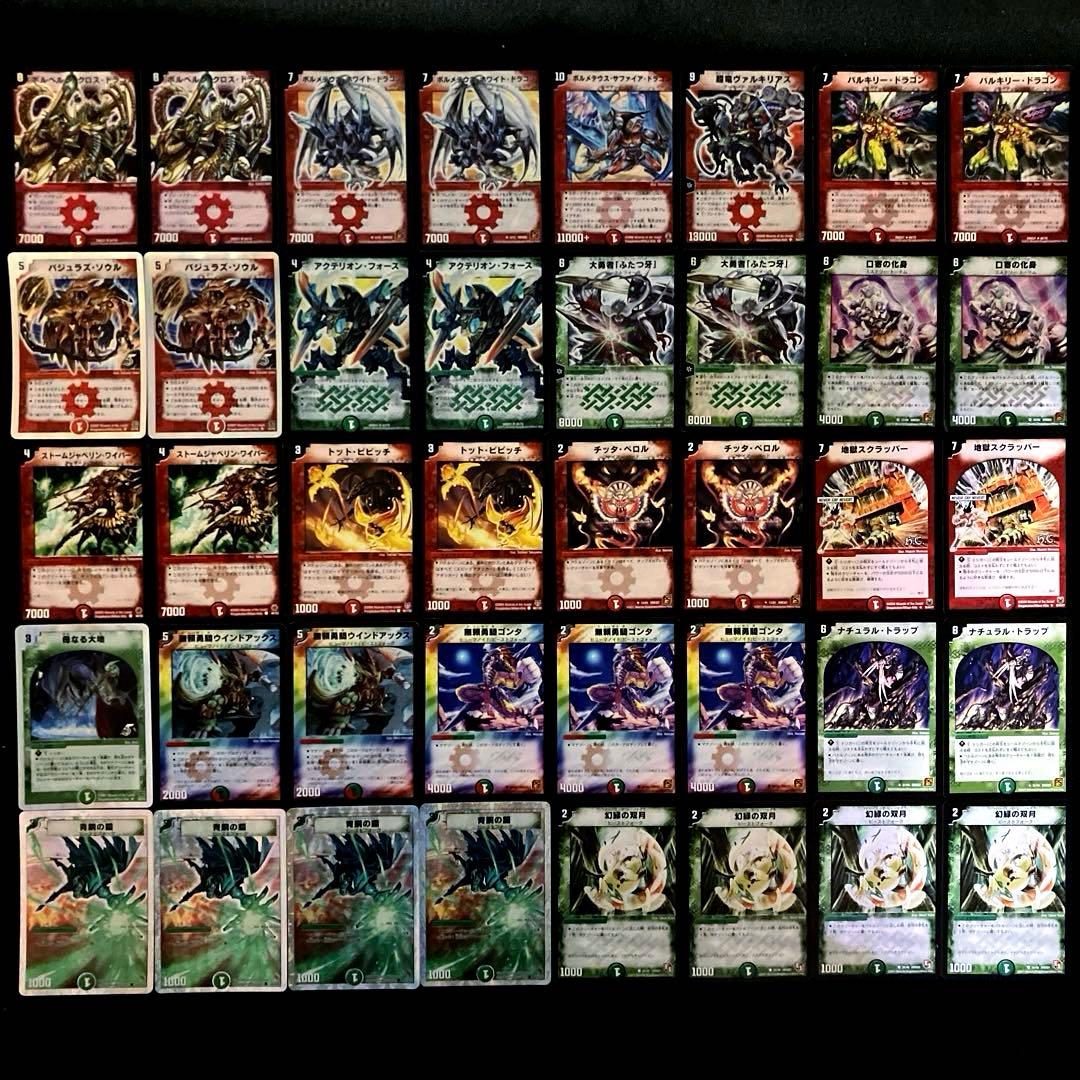 A-37 切札勝利ドラゴンデッキ 値下げ交渉大歓迎！！