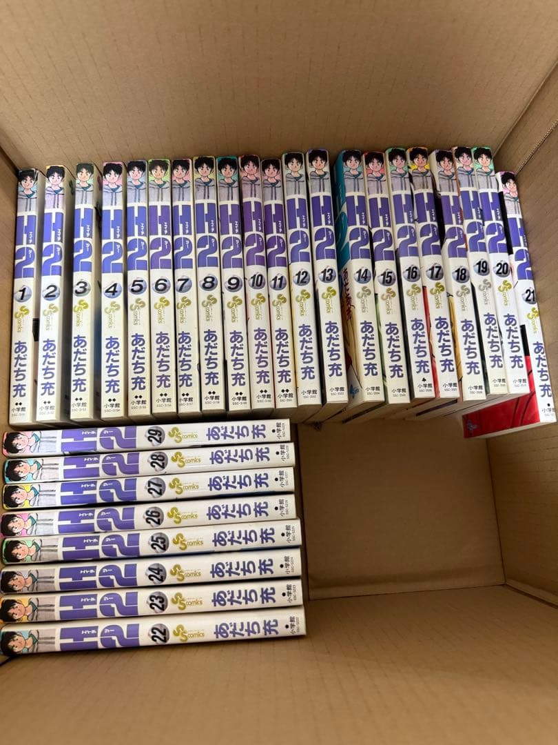 漫画まとめ売り H2他 - メルカリ