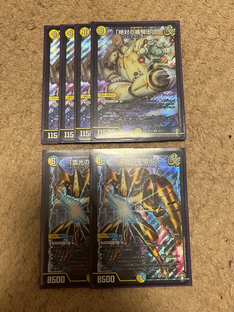 BGS 10 ブラックラベル】魔法使いフリーレン TD SP トライアルデッキ