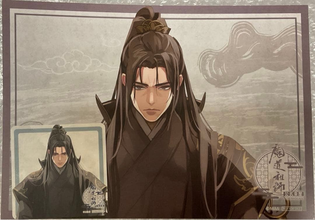 魔道祖師　公式茶屋　特典　ランチョンマット　コースター　キス　忘羨　セット