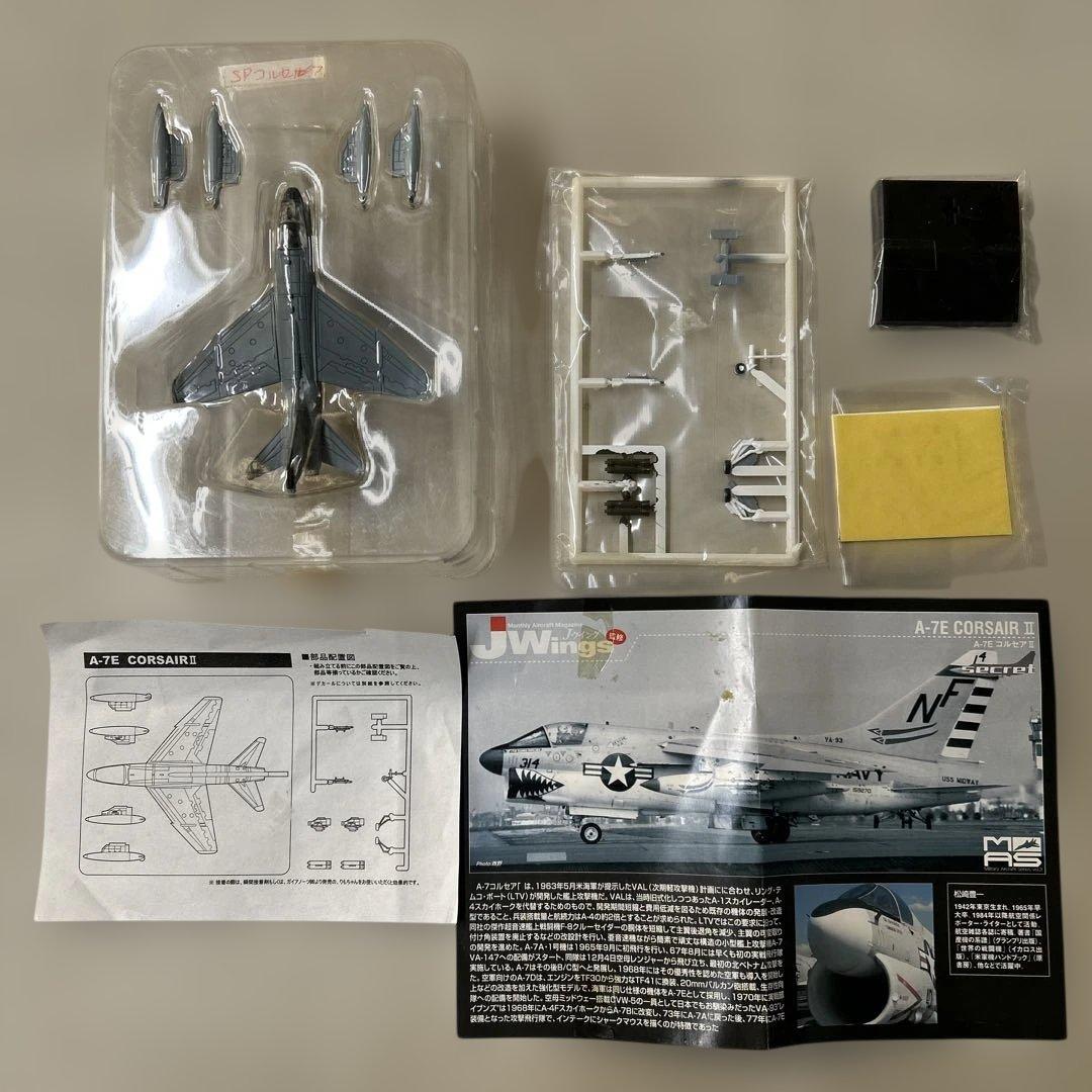 カフェレオ 1/144 Jwings 戦闘機 vol.2 A-7E コルセアII - メルカリ