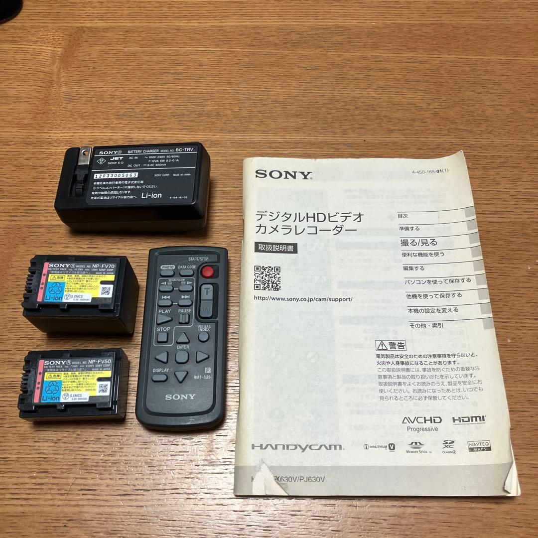 SONY HANDYCAM HDビデオカメラレコーダー HDR-CX630V