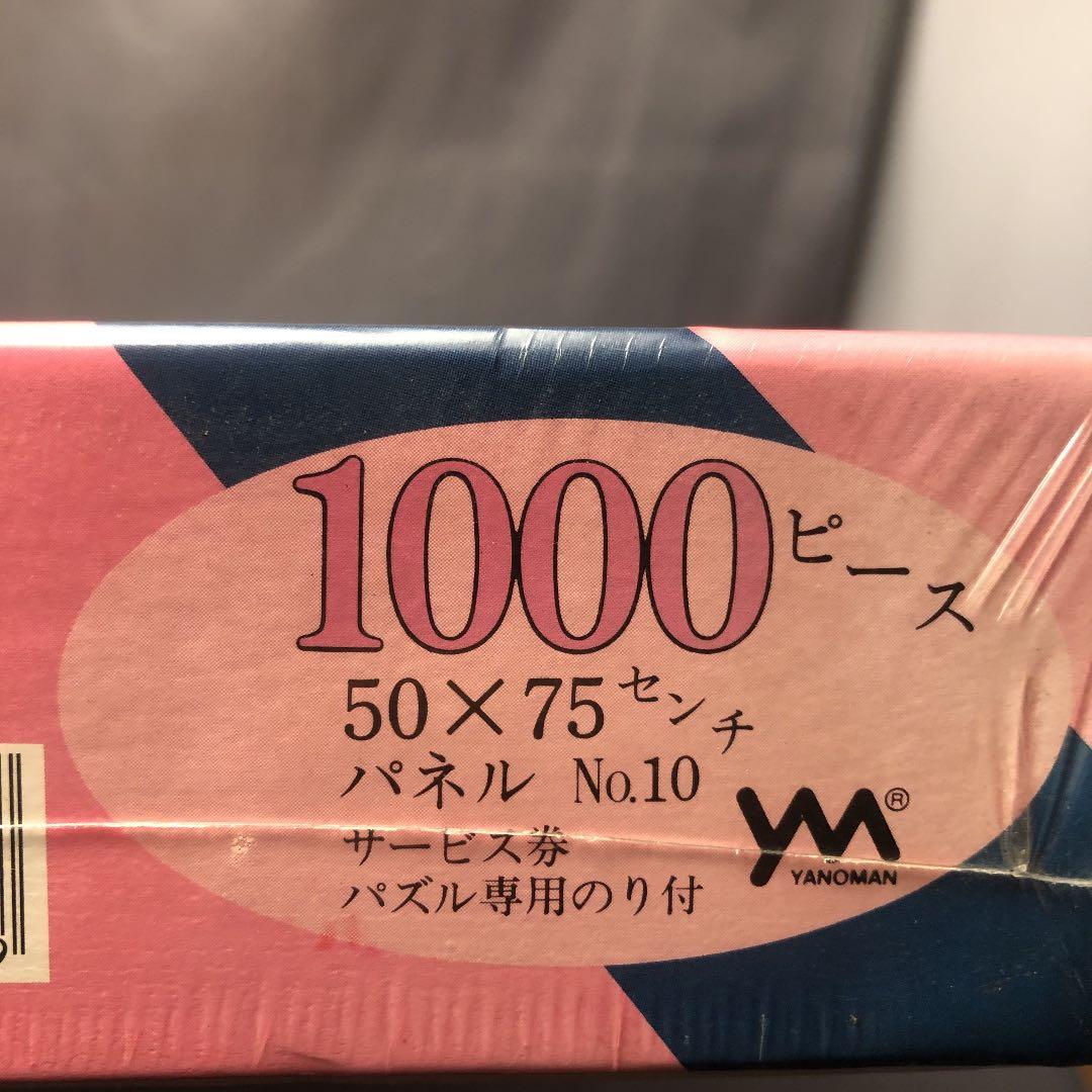 珍品！ ハイカラ本舗 世界乗物双六 (サイコロ・駒入り) - メルカリ