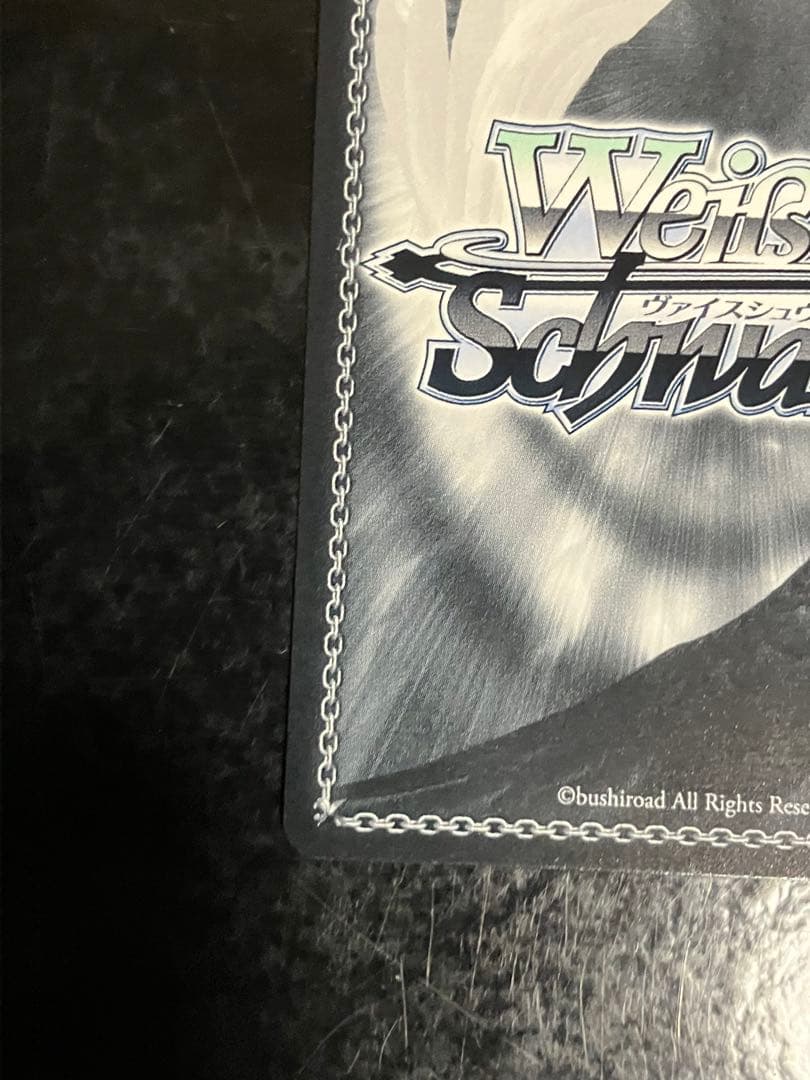 星降る夜に 黒川あかね SSP